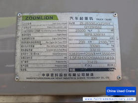 Buy Zoomlion 250H Used Crane / 8 Buy Zoomlion 250H Used Crane / 8